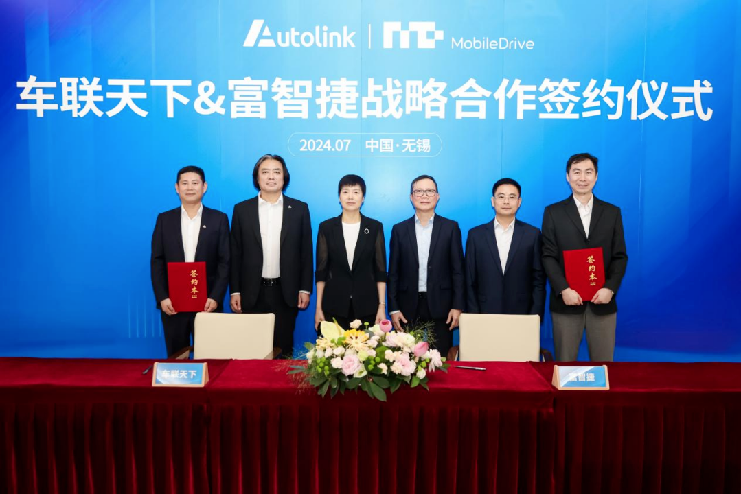 Autolink und MobileDrive haben eine strategische Zusammenarbeit vereinbart, um die automobile Intelligenz zu verbessern
