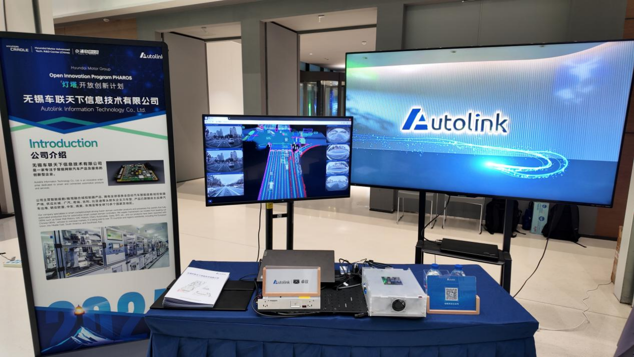 Autolink´s Cabin-Driving-Fusion-Domain-Control-Produkte auf Hyundai Motors 2024 Lighthouse Innovation Day präsentiert